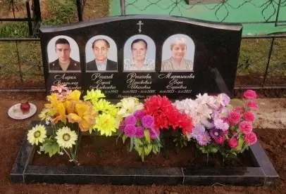 Горизонт