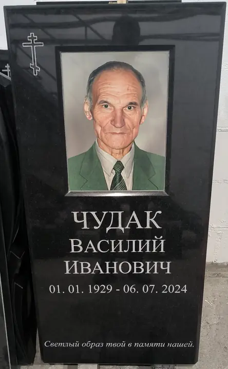 ВП-33
